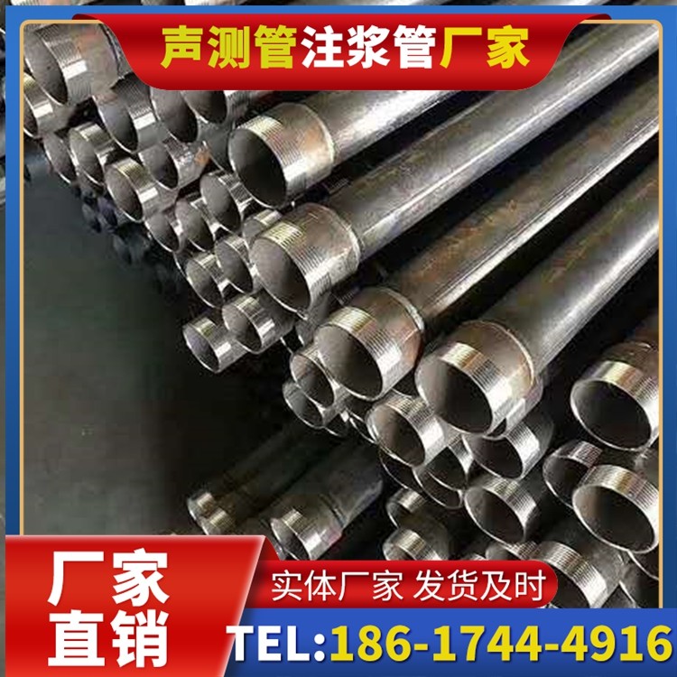 义乌桩基施工声测管在地震区的应用要求